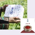زعفران الزين الملكي أوقية (28 جرام)